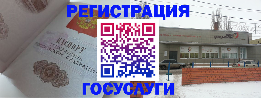 пропишу в квартире в Карачаево-Черкесии